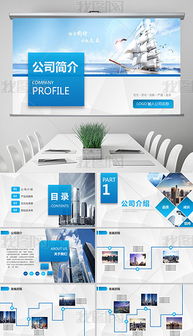 網(wǎng)絡推廣廣告公司專題模板 網(wǎng)絡推廣廣告公司圖片素材下載 